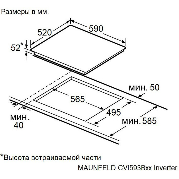 Индукционная варочная поверхность Maunfeld CVI593BBK Inverter - фото 8