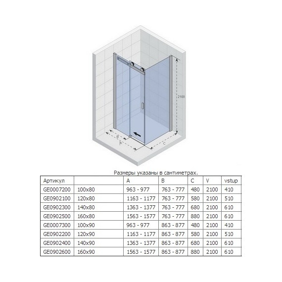 Душевое ограждение Riho Baltic B 203 100х80 см L/R, хром/прозрачное - фото 3