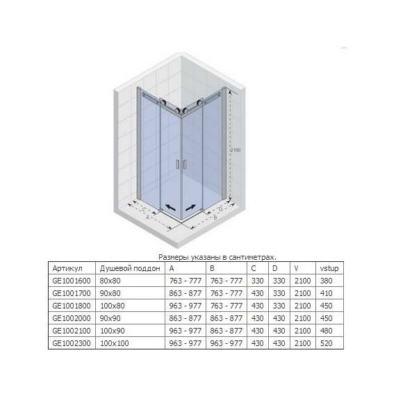 Душевое ограждение Riho Baltic B 207 100х80 см L/R, хром/прозрачное - фото 3