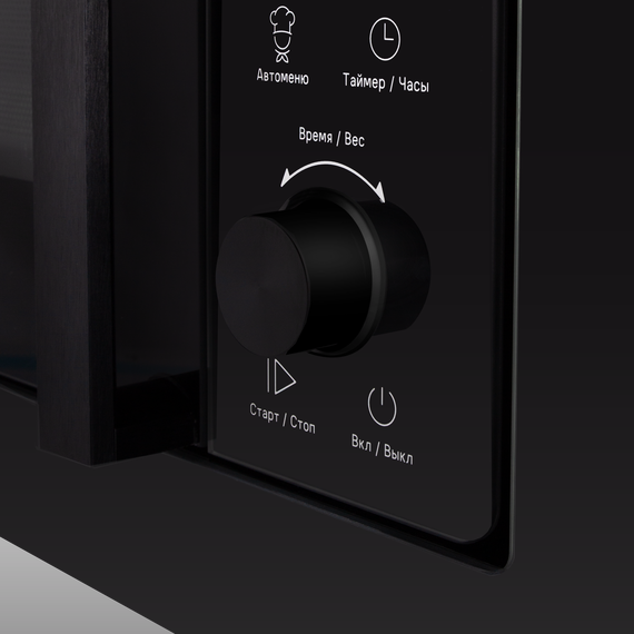 Встраиваемая микроволновая печь Maunfeld JBMO1225FSGB02 - фото 4