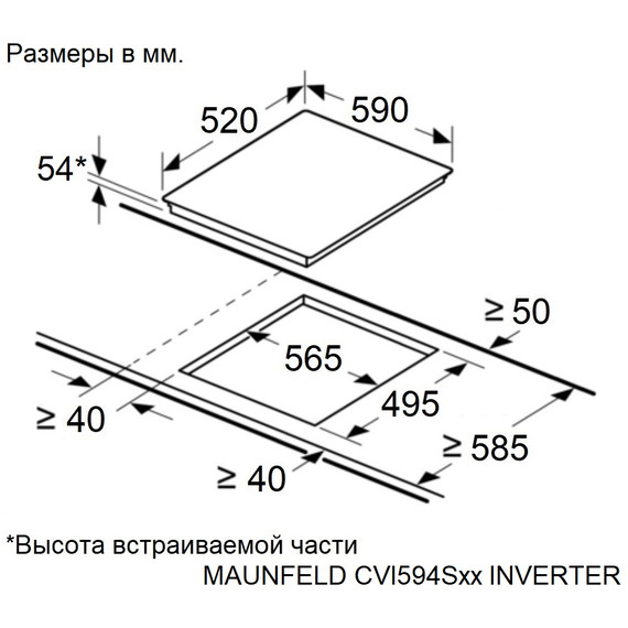 Индукционная варочная поверхность Maunfeld CVI594SWH Inverter - фото 7