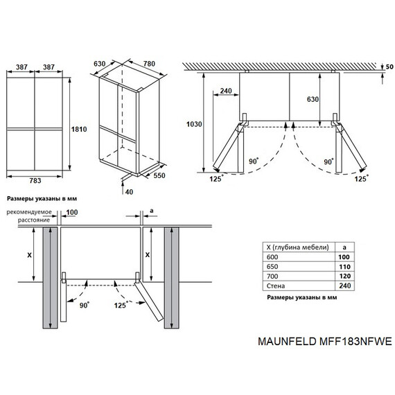 Холодильник Side by Side с инвертором Maunfeld MFF183NFSBE - фото 15