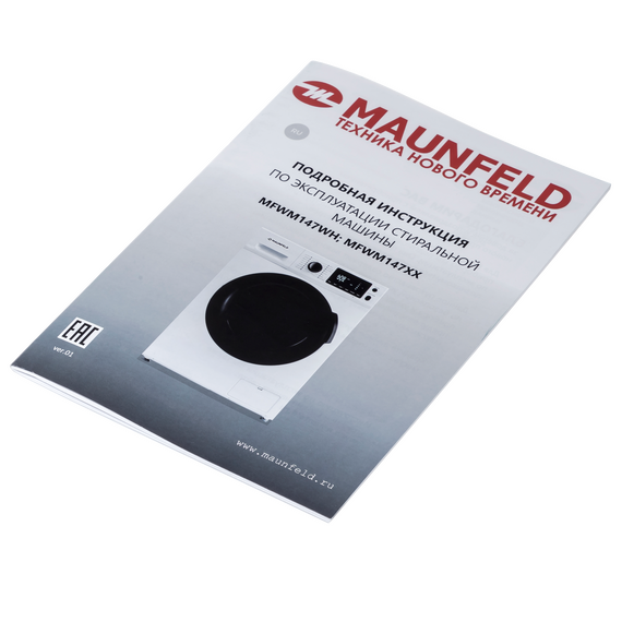 Стиральная машина Maunfeld MFWM1586WHS - фото 7