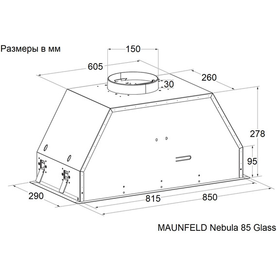 Вытяжка Maunfeld Nebula 85 Glass Black (чёрное стекло) - фото 12