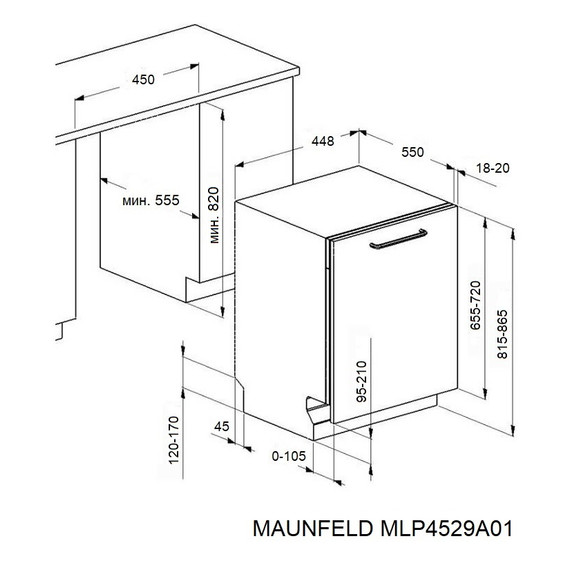Встраиваемая посудомоечная машина Maunfeld MLP4529A01 Light Beam - фото 20