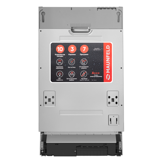 Встраиваемая посудомоечная машина Maunfeld MLP45331T Light Beam Wi-Fi - фото 15