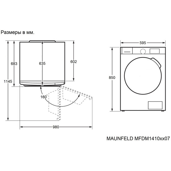 Сушильная машина Maunfeld MFDM1410WH07 - фото 20