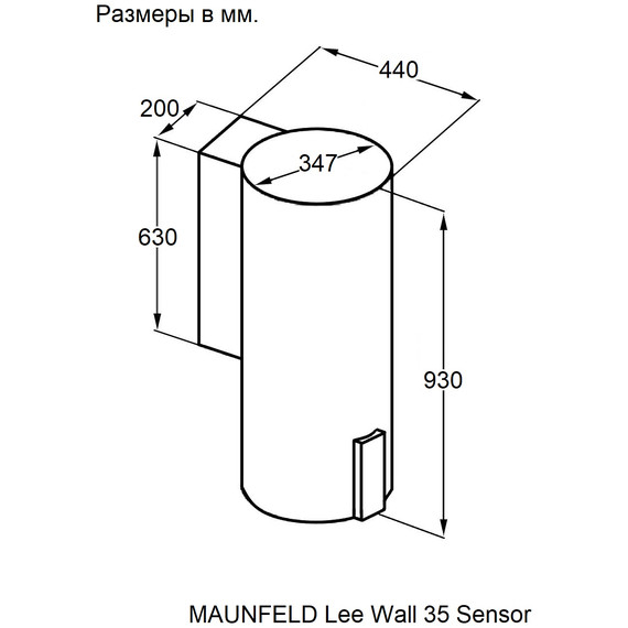 Вытяжка Maunfeld Lee Wall 35 Sensor Inox - фото 13