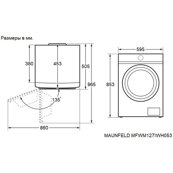 Стиральная машина Maunfeld MFWM127IWH053 - фото 19
