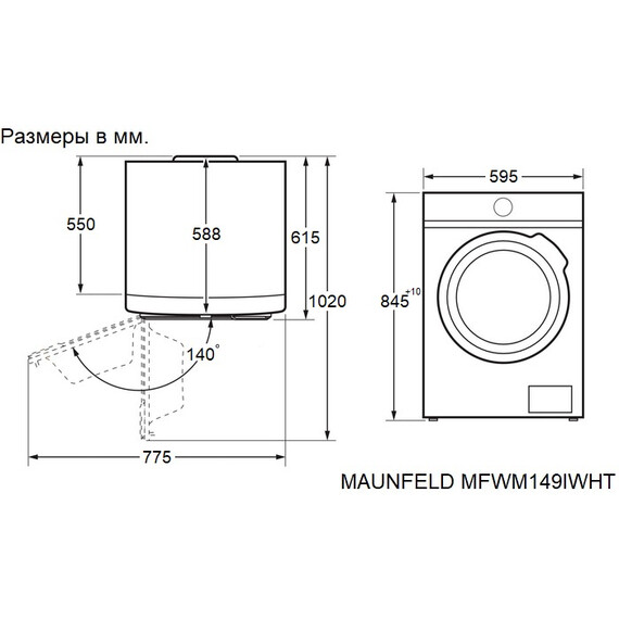 Стиральная машина c инвертором и паром Maunfeld MFWM149IWHT - фото 14