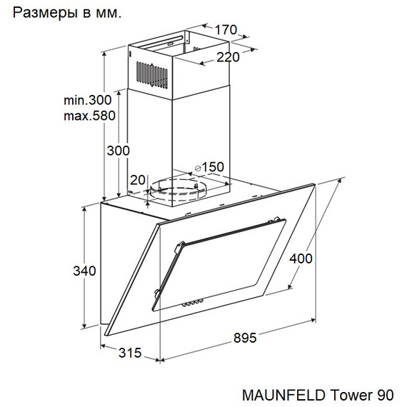 Вытяжка Maunfeld Tower 90 Black (чёрное стекло) - фото 12