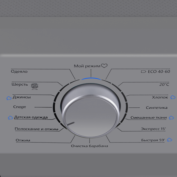 Стиральная машина Maunfeld MFWM148STSL02 - фото 11