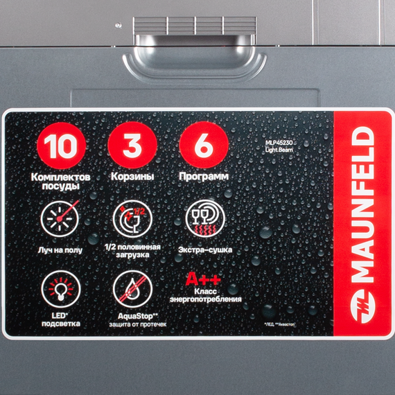 Встраиваемая посудомоечная машина Maunfeld MLP45230 Light Beam - фото 5