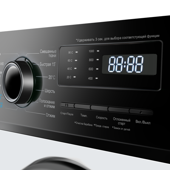 Стиральная машина Maunfeld MFWM106IWHD - фото 6