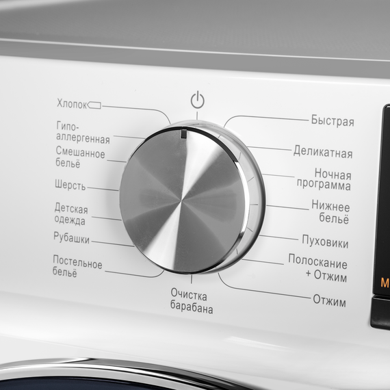Стиральная машина Maunfeld MFWM127IWH02 - фото 10