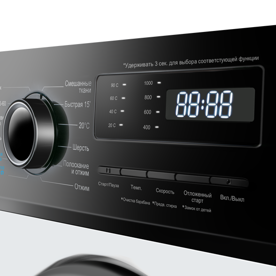 Стиральная машина Maunfeld MFWM127IWHD - фото 2