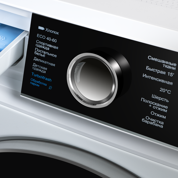 Стиральная машина Maunfeld MFWM127IWHT - фото 12