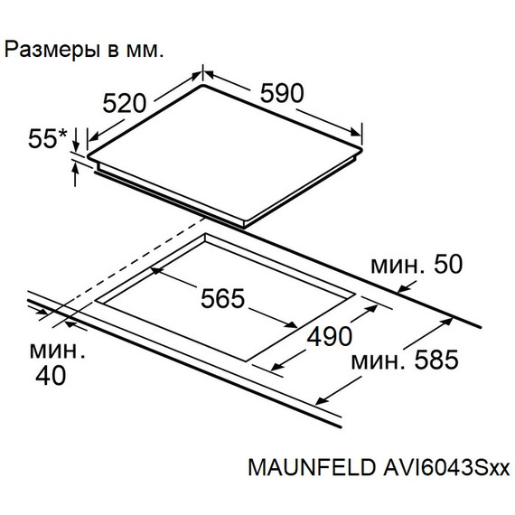 Индукционная варочная поверхность Maunfeld AVI6043SBK - фото 10