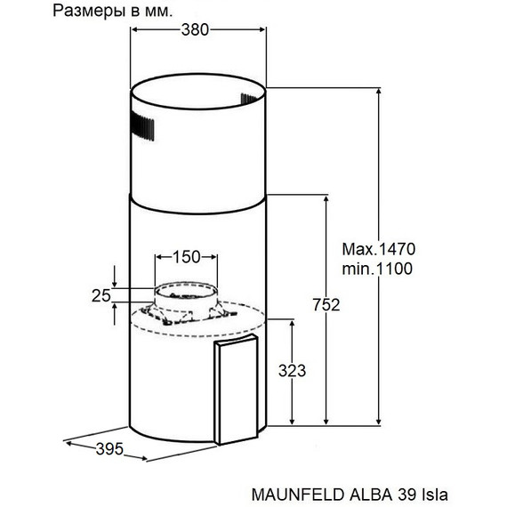 Вытяжка Maunfeld ALBA 39 Isla White - фото 12