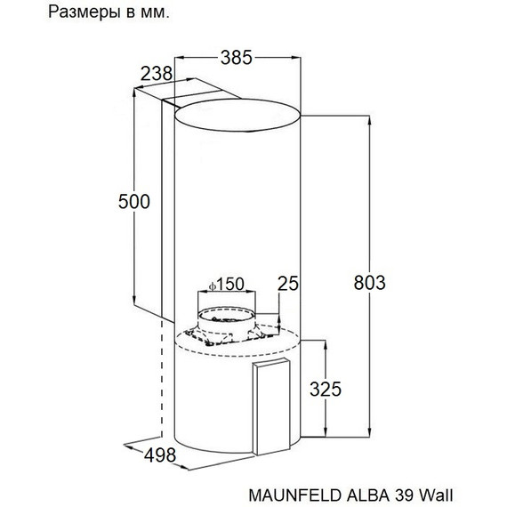 Вытяжка Maunfeld ALBA 39 Wall Black - фото 15