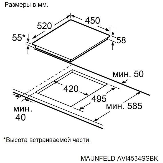 Индукционная варочная поверхность Maunfeld AVI4534SSBK - фото 11