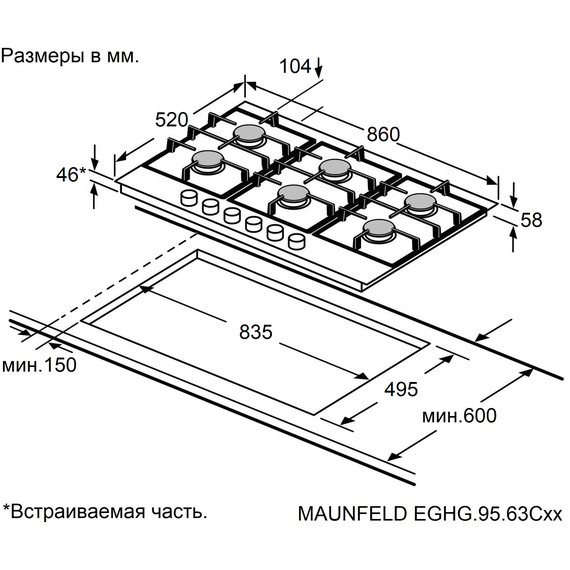 Газовая варочная поверхность Maunfeld EGHG.95.63CB/G (чёрное стекло) - фото 17