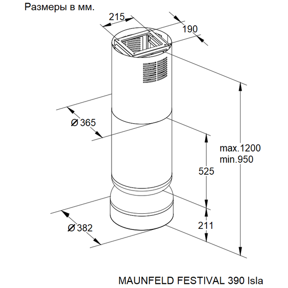 Вытяжка Maunfeld FESTIVAL 390 Isla Burgundy - фото 4
