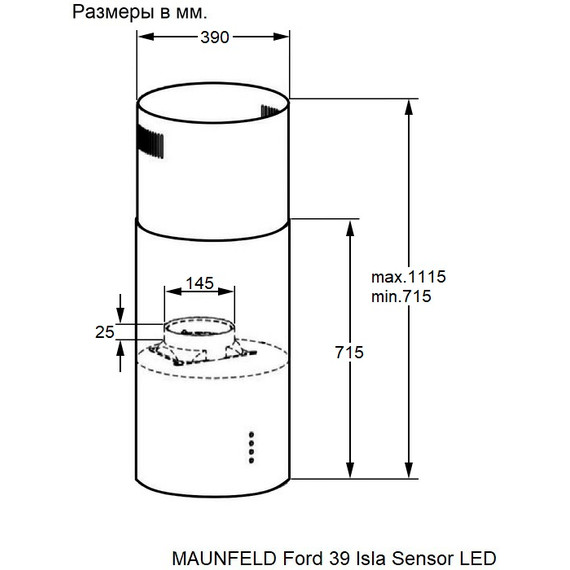 Вытяжка Maunfeld Ford 39 Isla Sensor LED Black - фото 3