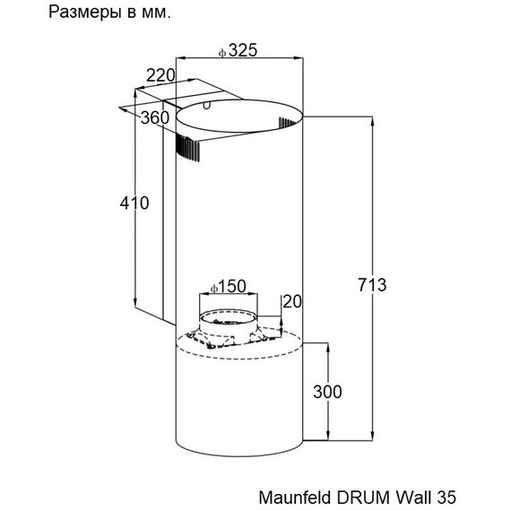 Вытяжка Maunfeld DRUM Wall 35 чёрный - фото 13