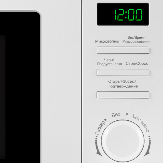 Отдельностоящая микроволновая печь Maunfeld MFSMO720EW03 - фото 2