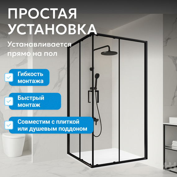 Душевое ограждение Abber Schwarzer Diamant 80х80 см AG02080B5, чёрный/прозрачное - фото 10