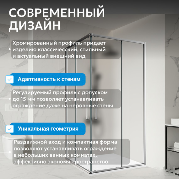 Душевое ограждение Abber Schwarzer Diamant 90х90 см AG02090MH, хром/матовое - фото 6