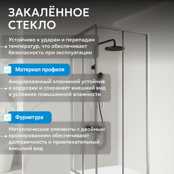 Душевое ограждение Abber Schwarzer Diamant 100х100 см AG021005, хром/прозрачное - фото 12