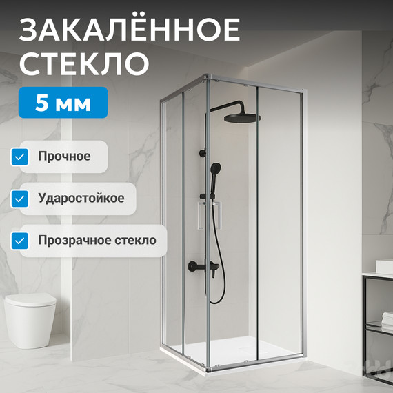 Душевое ограждение Abber Schwarzer Diamant 100х100 см AG021005, хром/прозрачное - фото 13