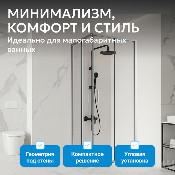 Душевое ограждение Abber Schwarzer Diamant 100х100 см AG021005, хром/прозрачное - фото 15