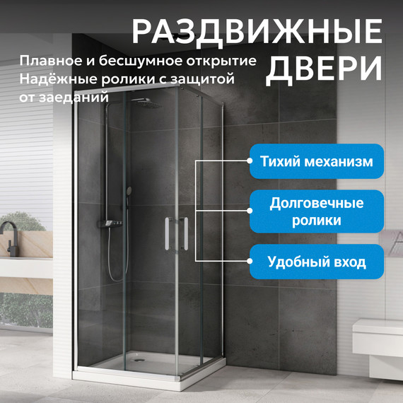 Душевое ограждение Abber Schwarzer Diamant 100х100 см AG021005, хром/прозрачное - фото 6