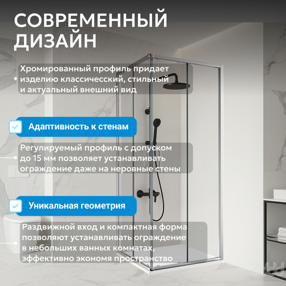 Душевое ограждение Abber Schwarzer Diamant 100х100 см AG021005, хром/прозрачное - фото 9