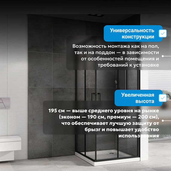 Душевое ограждение Abber Schwarzer Diamant 100х100 см AG02100B5, чёрный/прозрачное - фото 7