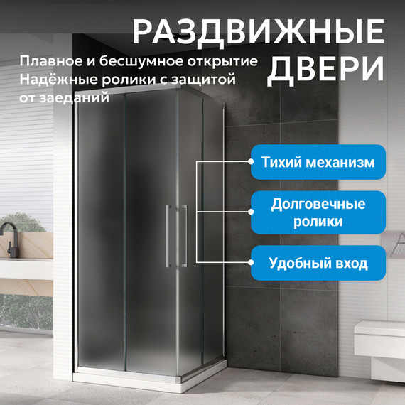 Душевое ограждение Abber Schwarzer Diamant 100х100 см AG02100MH, хром/матовое - фото 8