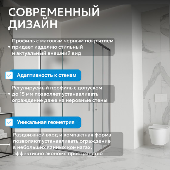 Душевое ограждение Abber Schwarzer Diamant 120х90 см AG02129MH, хром/матовое - фото 4