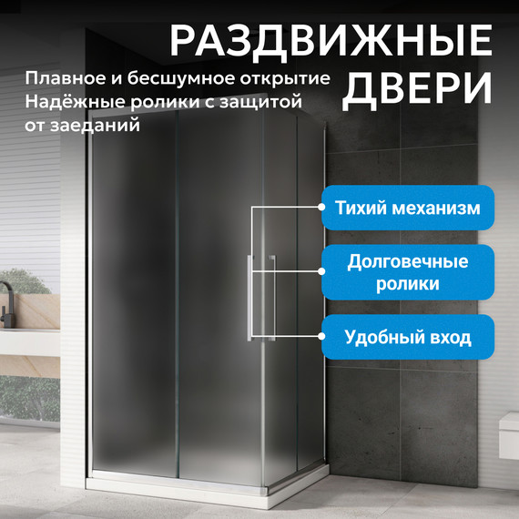 Душевое ограждение Abber Schwarzer Diamant 120х90 см AG02129MH, хром/матовое - фото 5