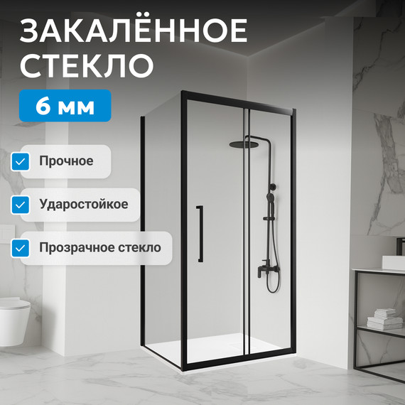 Душевое ограждение Abber Schwarzer Diamant 100х50 см AG30100BH-S50B, чёрный/прозрачное - фото 14