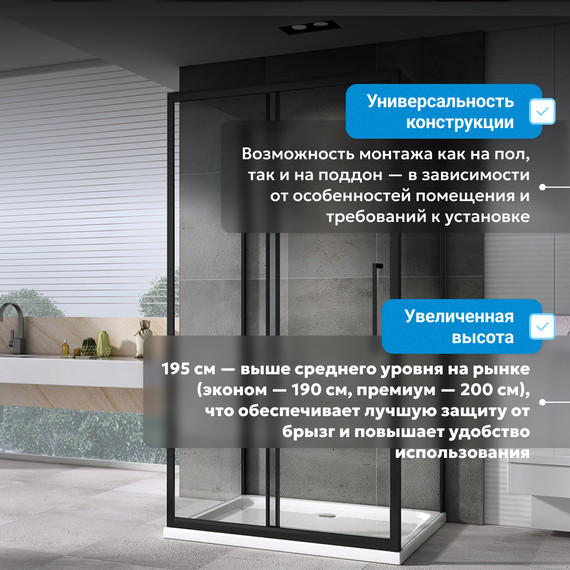 Душевое ограждение Abber Schwarzer Diamant 100х60 см AG30100BH-S60B-S60B, чёрный/прозрачное - фото 16