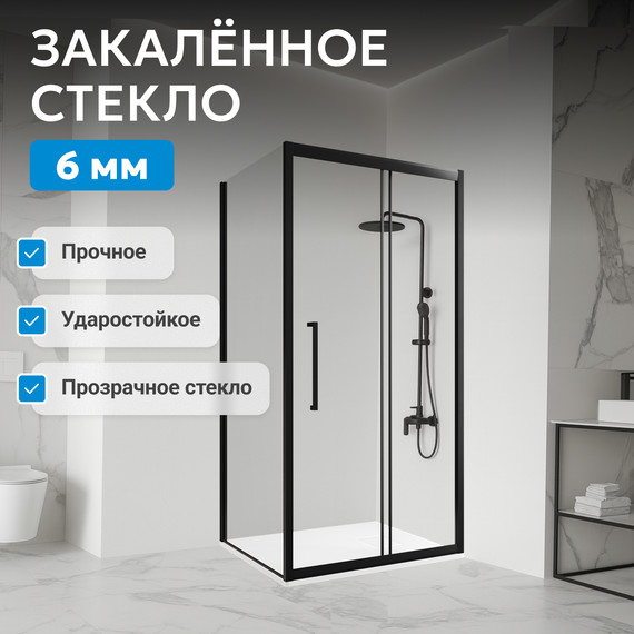 Душевое ограждение Abber Schwarzer Diamant 100х85 см AG30100BH-S85B, чёрный/прозрачное - фото 14