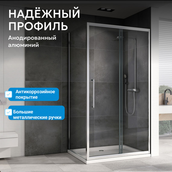 Душевое ограждение Abber Schwarzer Diamant 100х60 см AG30100H-S60, хром/прозрачное - фото 15