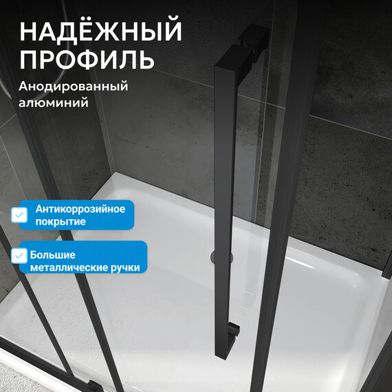 Душевое ограждение Abber Schwarzer Diamant 110х60 см AG30110BH-S60B-S60B, чёрный/прозрачное - фото 11