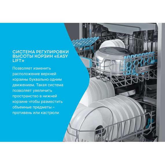 Отдельностоящая посудомоечная машина Korting KDF 60678 S - фото 21