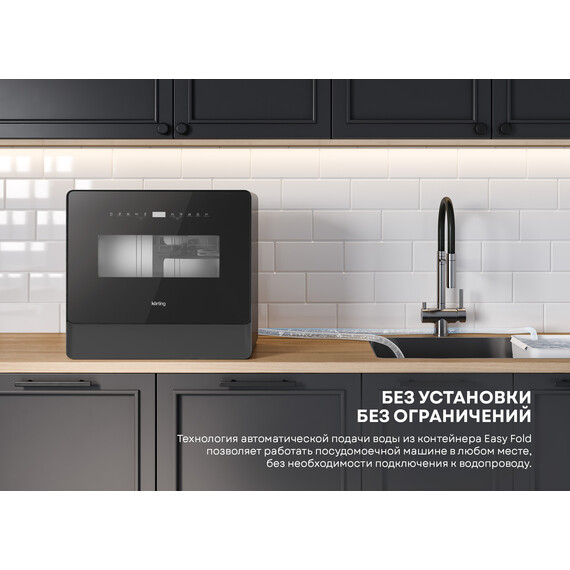 Отдельностоящая посудомоечная машина Korting KDF 26630 GN - фото 13