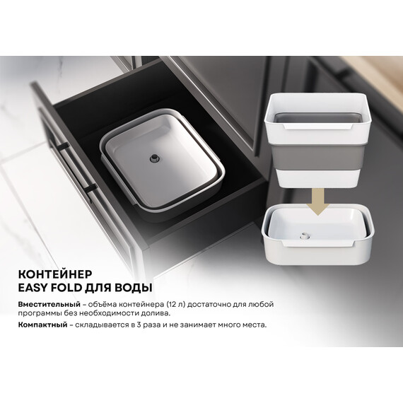 Отдельностоящая посудомоечная машина Korting KDF 26630 GW - фото 14