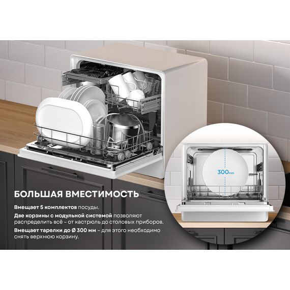 Отдельностоящая посудомоечная машина Korting KDF 26630 GW - фото 15